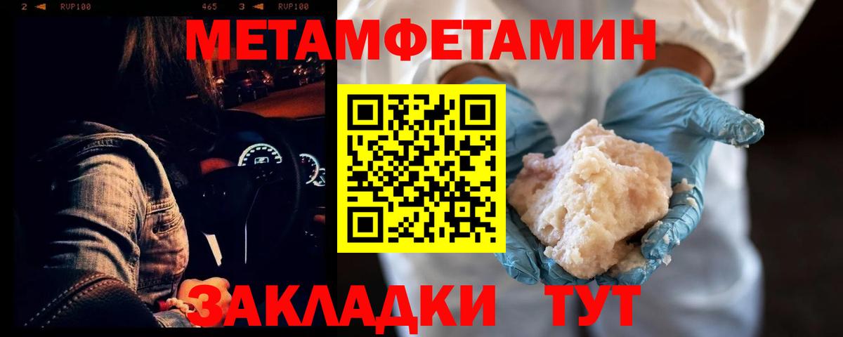 АМФЕТАМИН Розовый Рубцовск