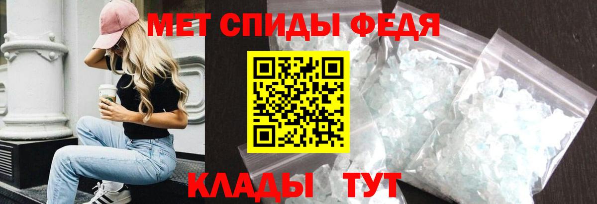 Amphetamine 98%  АМФ  Рубцовск 