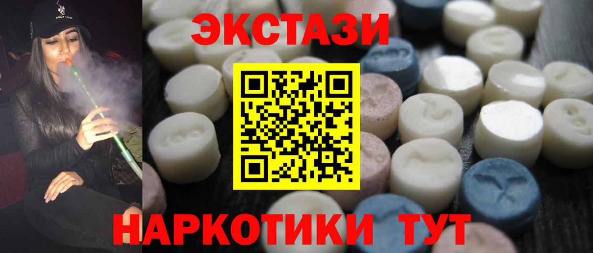 Экстази  Рубцовск  Экстази louis Vuitton  Экстази бентли 