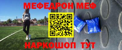 трава Абакан