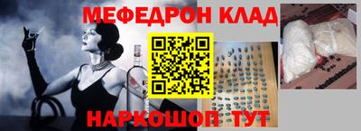 трава Абакан