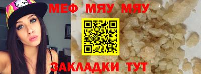 спайс Азнакаево