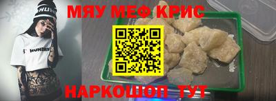 альфа пвп VHQ Абинск