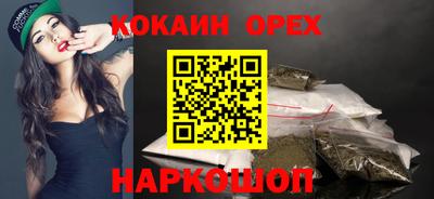 mdma Брянск