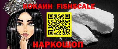 спайс Азнакаево