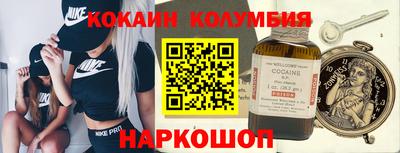 трава Абакан