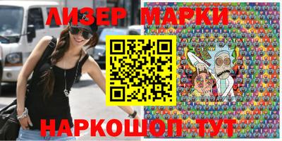 спайс Азнакаево