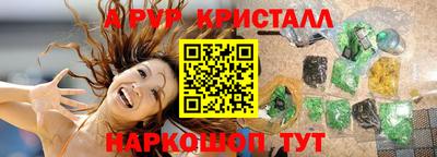 mdma Брянск