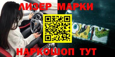 спайс Азнакаево