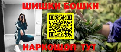 трава Абакан