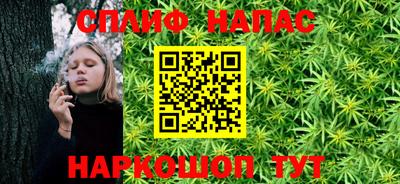 трава Абакан