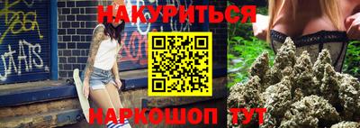 спайс Азнакаево