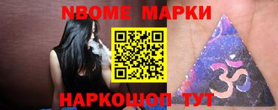 спайс Азнакаево