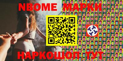 дмт Боровичи