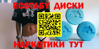 спайс Азнакаево