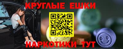 альфа пвп Братск