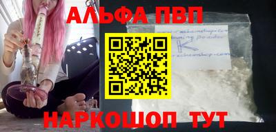 mdma Брянск