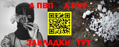 mdma Брянск