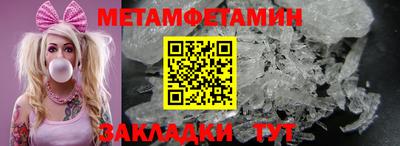 альфа пвп Братск