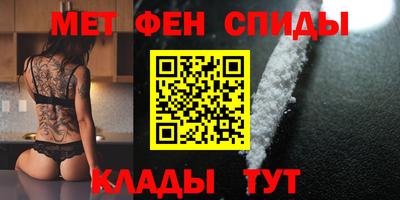 спайс Азнакаево