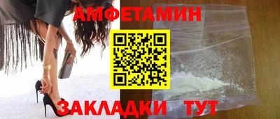 mdma Брянск