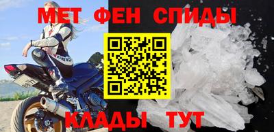 mdma Брянск