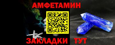 дмт Боровичи