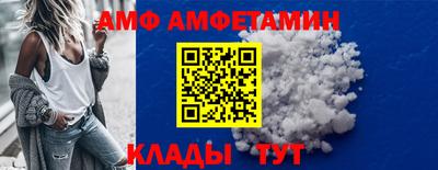 дмт Боровичи
