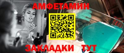 альфа пвп Братск