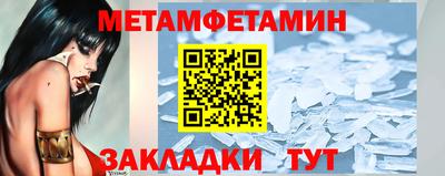 трава Абакан