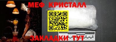 трава Абакан