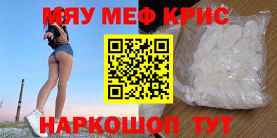 альфа пвп Братск