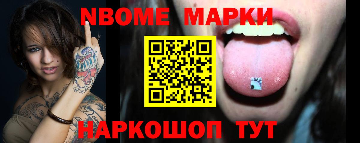 LSD-25 экстази кислота Рубцовск