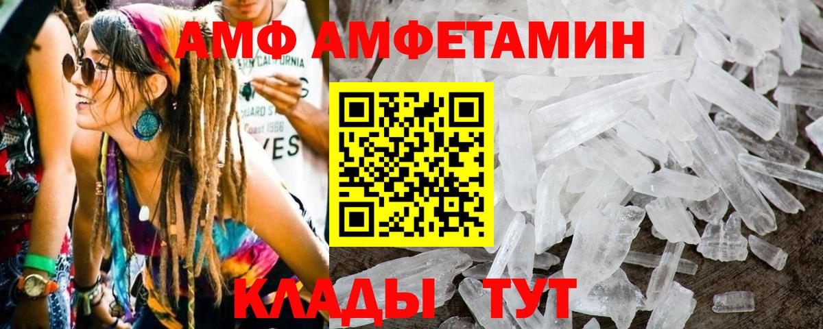 Первитин пудра Рубцовск