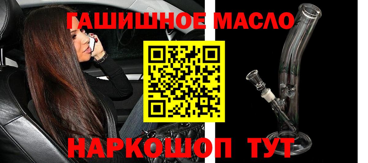 Дистиллят ТГК жижа  Дистиллят ТГК концентрат  Рубцовск 