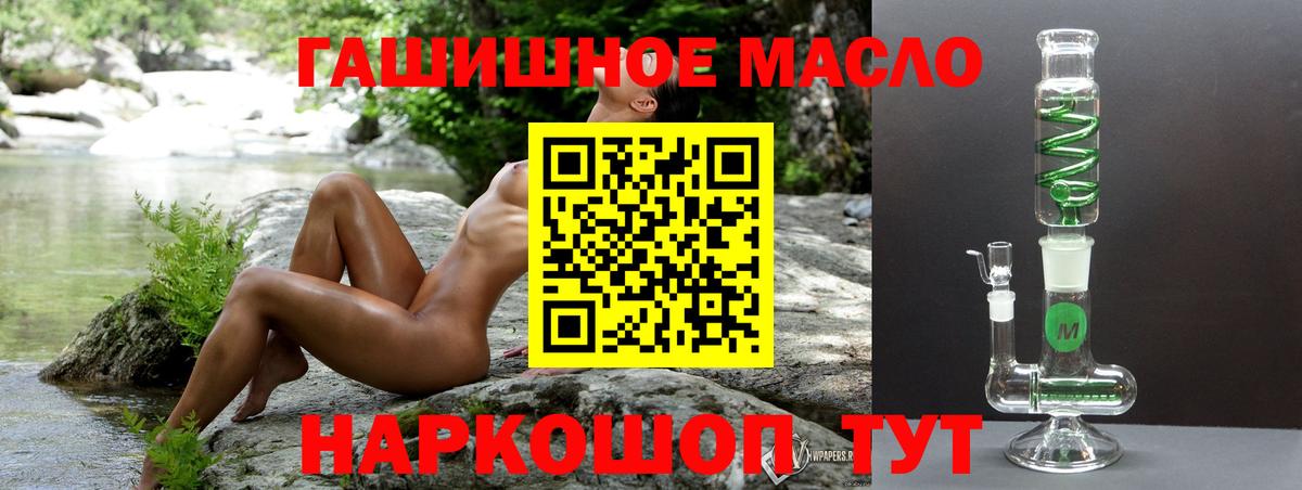 Рубцовск  ТГК Wax  Вход с VPN 