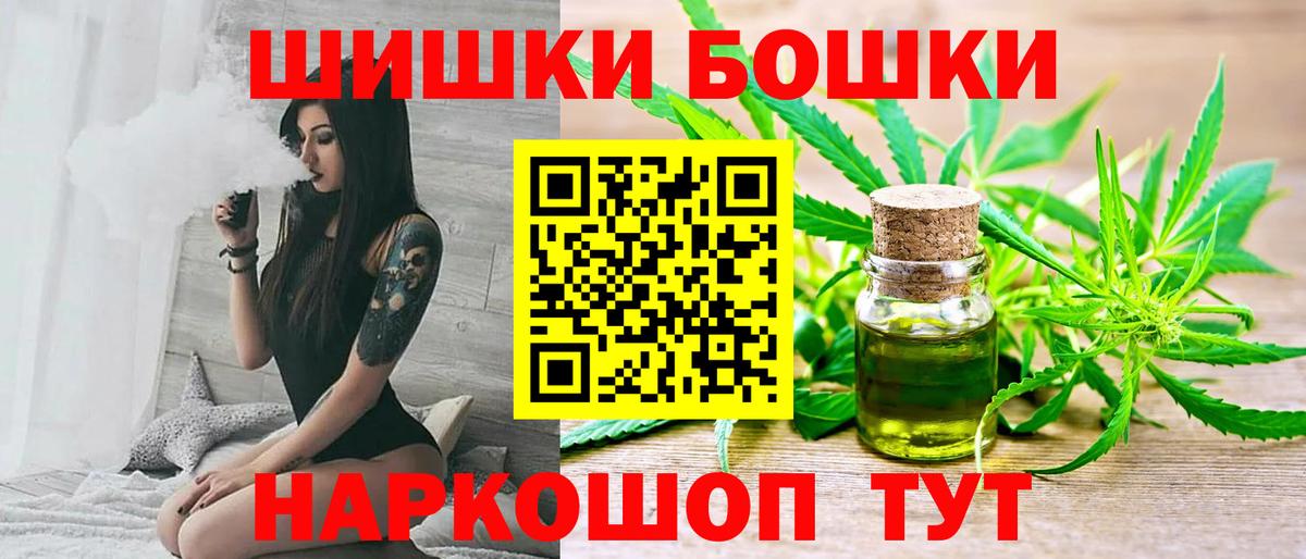 Шишки марихуана ГИДРОПОН  Вход с VPN  Рубцовск  МАРИХУАНА Amnesia  Конопля тримм 